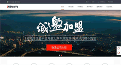 Desktop Screenshot of che001.com