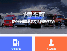 Tablet Screenshot of che001.com